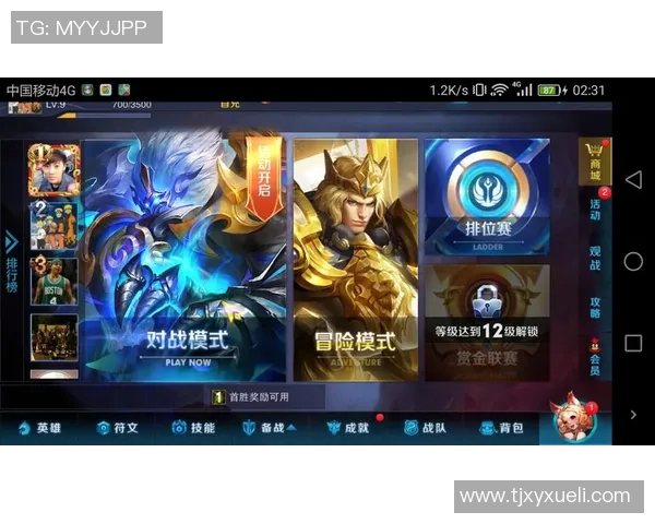 电竞新闻S15LOL比赛中TES战队的精彩表现与王者荣耀的速度对决深度解析